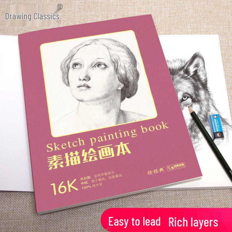 Classic Sketchbook: 120 Sheets, 12K+16K Drawing Paper with Sketching Pencils