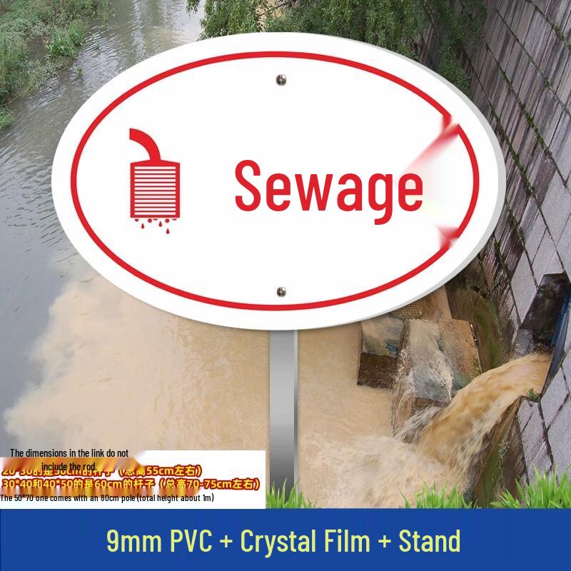 PVC Ground-Insert Drainage Warning Sign