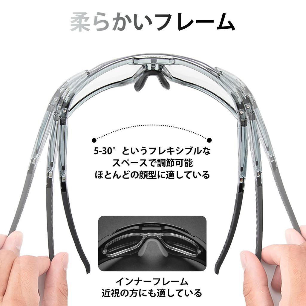 Rock Bros Photochromic Sports Bicycle Color Changing UV Adjustable Nose Road Storage Pouch Included Sunglasses, Sunglasses, Sunglasses, Lenses,