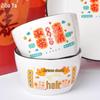 ZIPOYA Auspicious Ceramic Dinnerware Set (4 Bowls, 4 Spoons)
