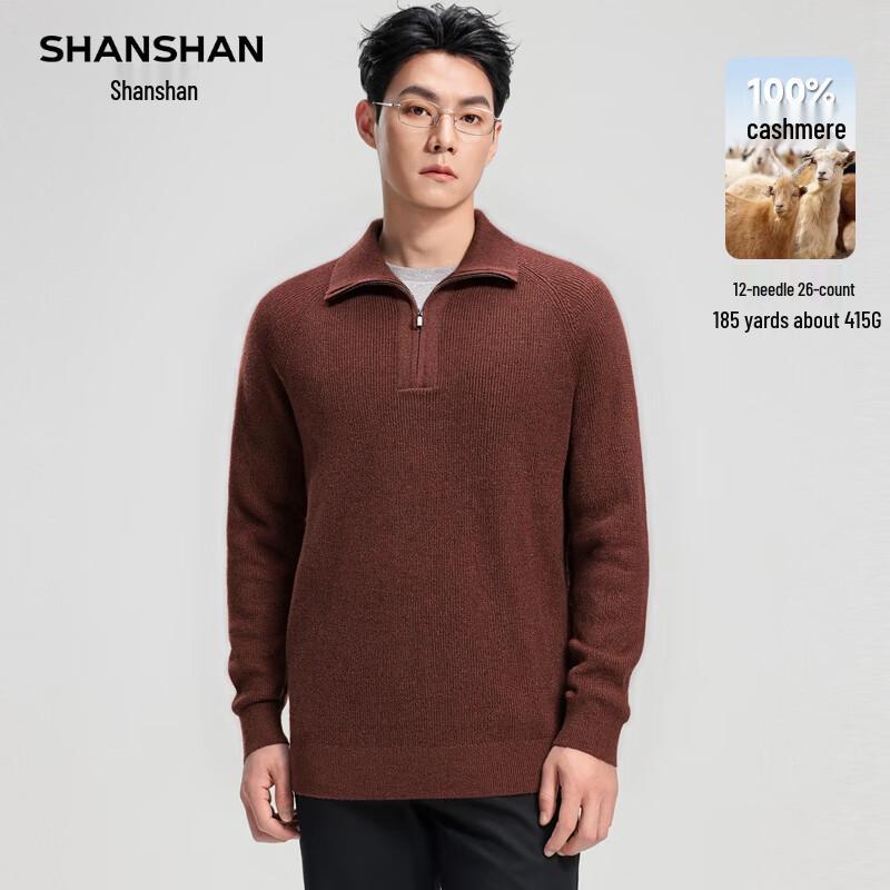 SHANSHAN Men's 100% Cashmere Half-Zip Pullover Sweater