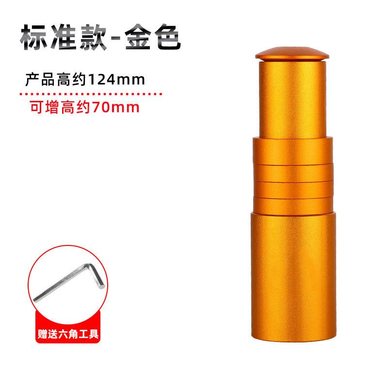 

Mountain Bike Stem Riser 124MM Length Handlebar Extender Aluminum Alloy Durable Lightweight Compatible with Most Bicycles One size золотой