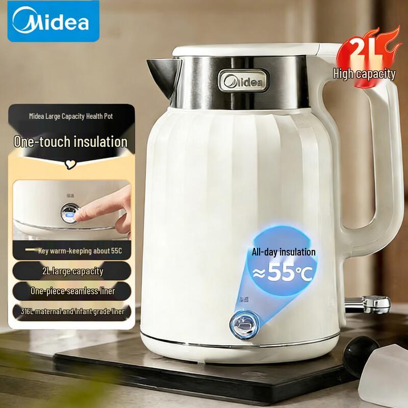 Midea 2L 316L Stainless Steel Electric Kettle CN plug (adapter included)