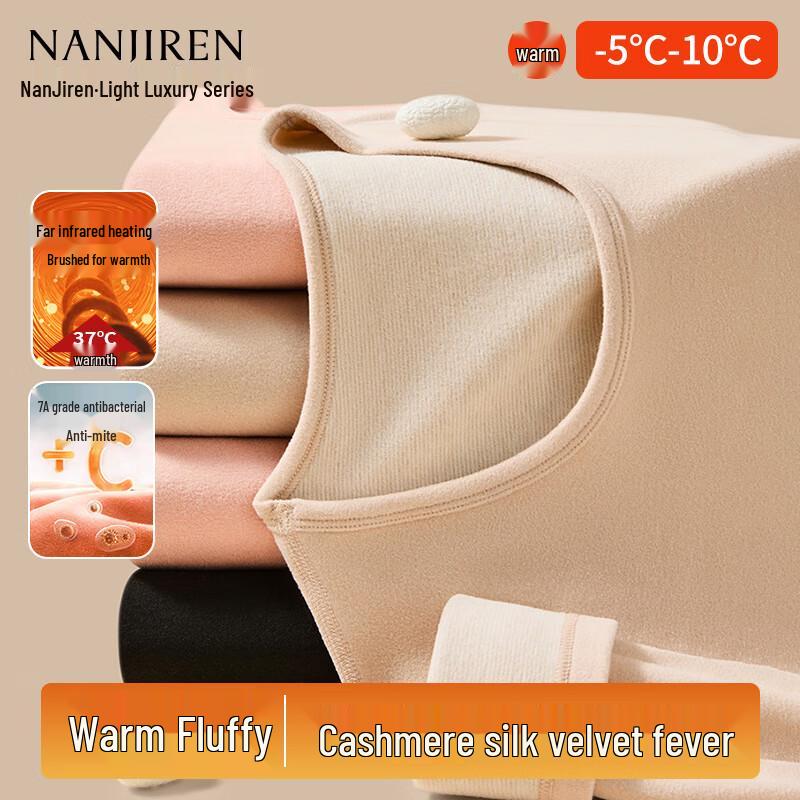 

Nanjiren Men s & Women s De Rong Wool Blend Thermal Underwear Set 2XL