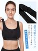 Yvette Sports No Back Adjustable Integrated Stays In Everyday XL Black Bra, Bounce, Women's, Sweat-Absorbent, Quick-Drying, U-Back, Hook, Straps, Cup,