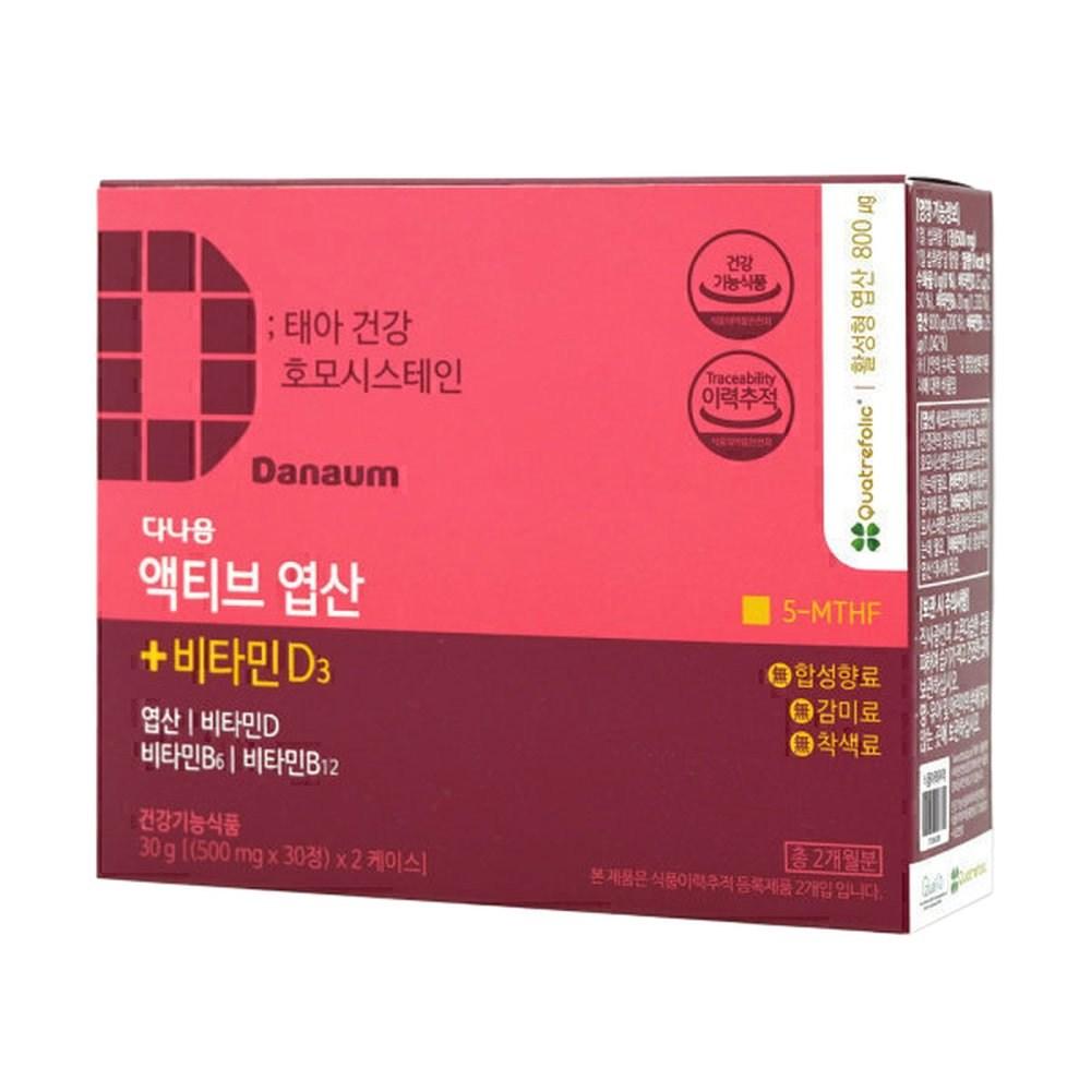 4th Generation Active Folic Acid 1 pcs, 60 Tablets