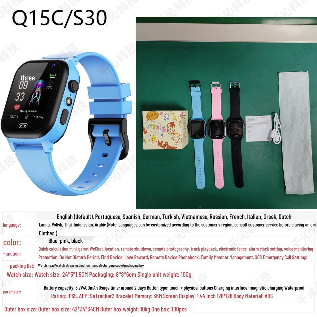 Q19 Kids' Smart Waterproof Photo Watch with Micro Chat (Primary School Edition)