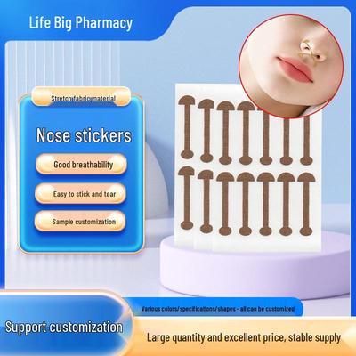 Elastic Breathable Self-Adhesive Nasal Wing Patch - Stretchable, Small Dumbbell Style, Soft, and Secure Fit.