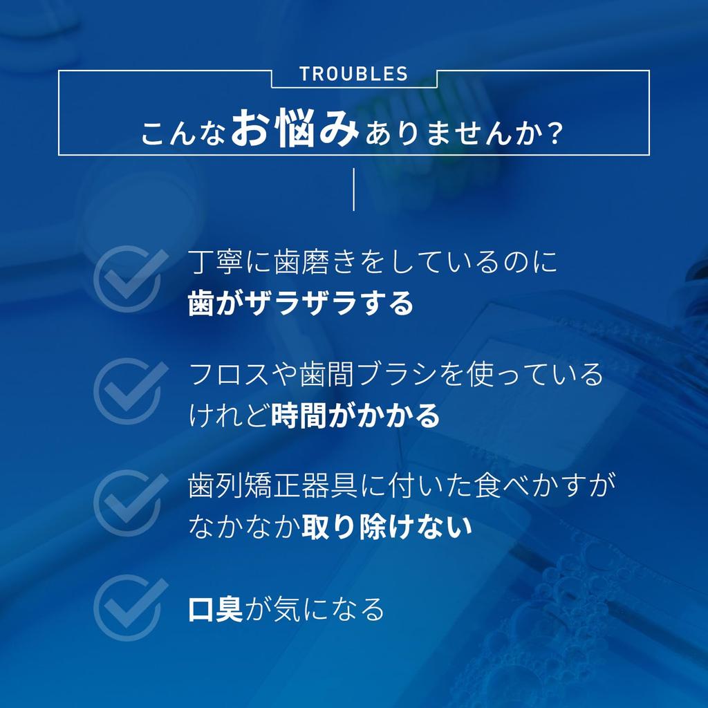 Jet Washer Jet Floss Compact L Oral Irrigator White with Sticker Ya-Man YOI-110WAM