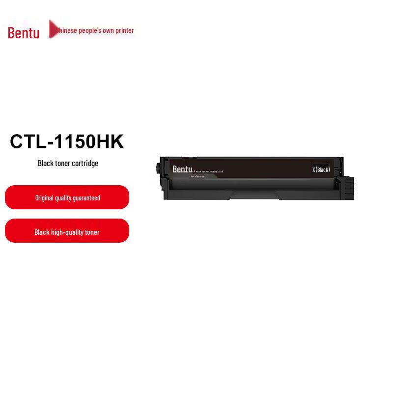 

Pantum CTL-1150HK Original Black Toner Cartridge CN plug (adapter included)