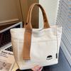 Solid Color Large-capacity Leisure Bag Autumn New Go Out Make-up Bag Shoulder Underarm Tote Bag