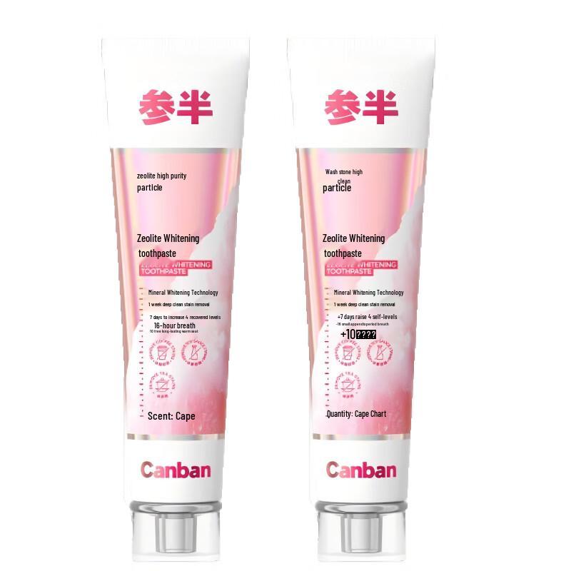 

Zeolite Whitening Toothpaste for Smokers