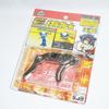 Beyblade Parts Metal Frame A-65