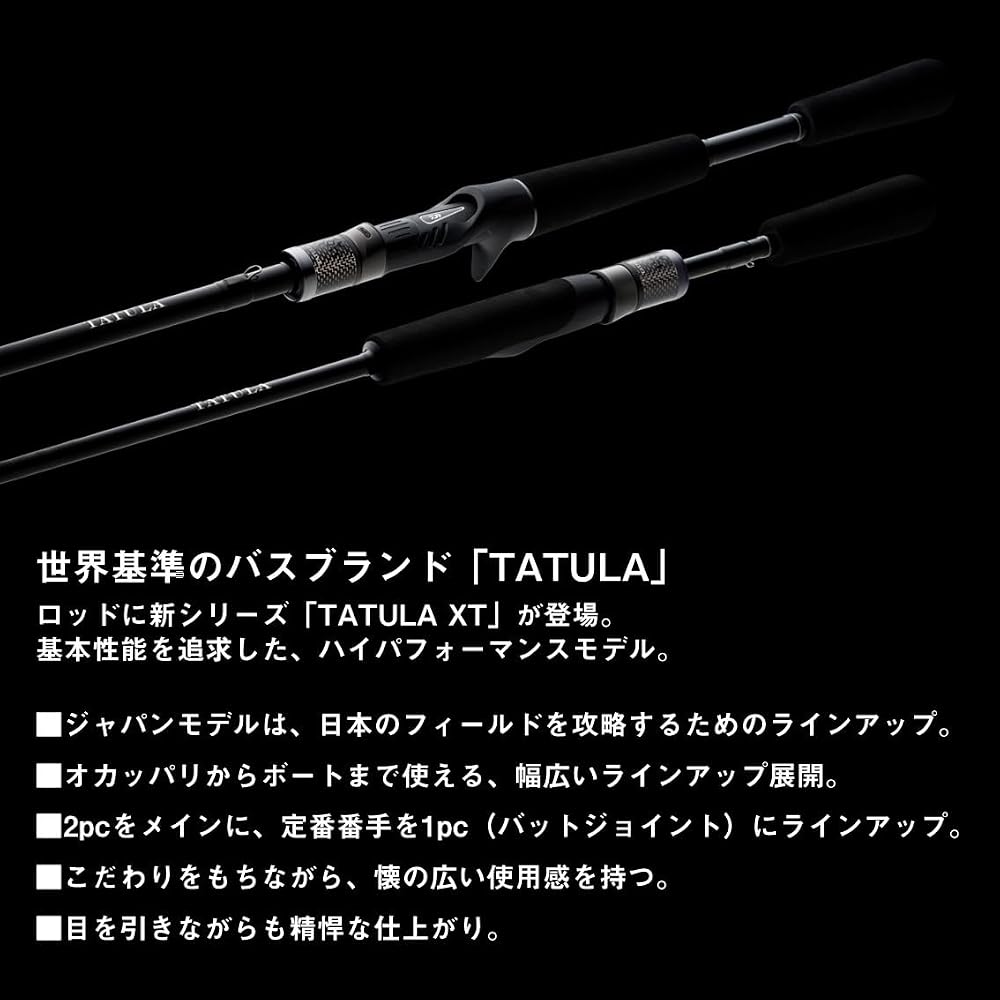 Daiwa Tatula XT 661MLRB Fishing Rod Medium Light 6'6" Graphite Casting Rod