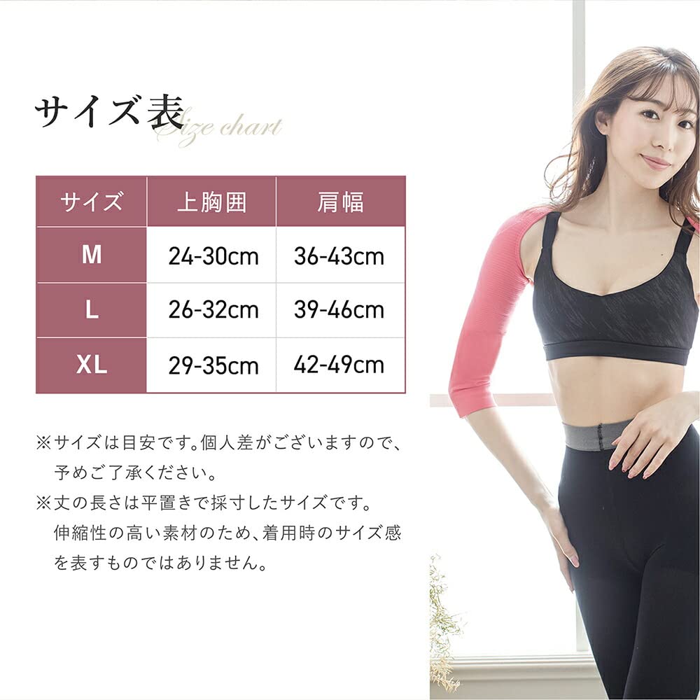 Upper Arm Shaper Compression Summer Large Size Long Sleeve Posture Tightening Arm Support Hunchback Rolled Shoulder Support Arm Cover [BeHe] (Black,