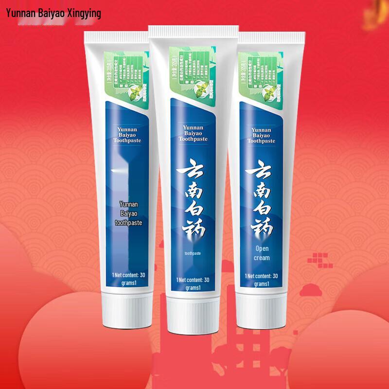 Yunnan Baiyao Refreshing Mint Toothpaste