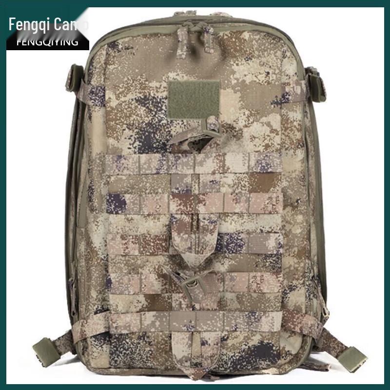 

Fengqiying Tactical Camouflage Assault Backpack