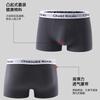 Men's Underwear Antibacterial Flat Underwear Men's Solid Color Square Underwear