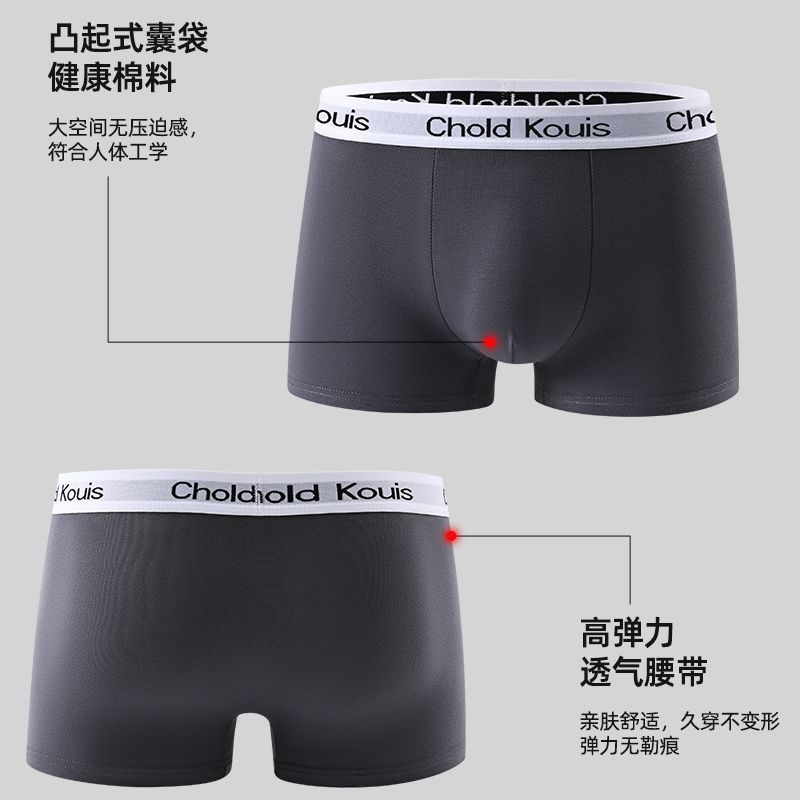 Men's Underwear Antibacterial Flat Underwear Men's Solid Color Square Underwear