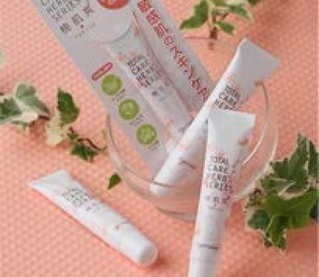 

[Verger] Shell Couleur Total Care Herb Series Peach Skin Refreshing 15g
