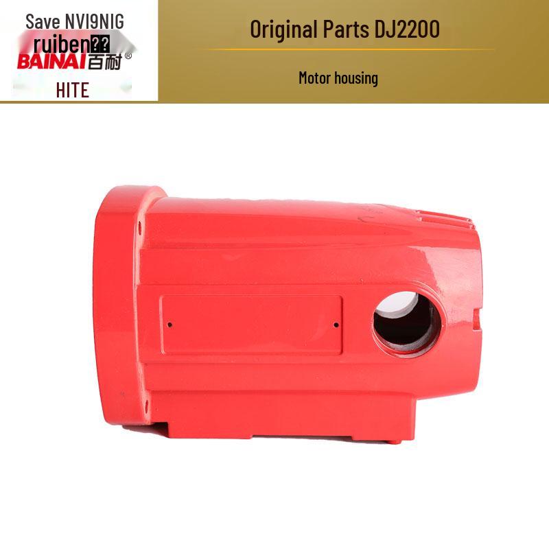 Dingjian Bai Naixi Gear Housing and Lifting Body Aluminum Shell Assembly