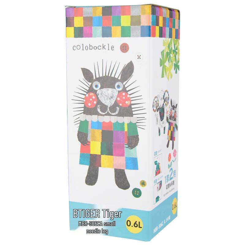 Tiger Kids Insulated Dual-Lid Bottle MBR-S06C