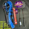 2 Player Badminton Racket Set Beginner Lightweight Durable Iron Alloy Rackets
