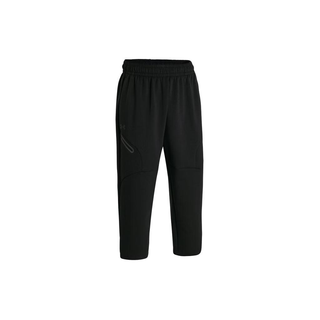 Under Armour Armour zip-fastening track trousers