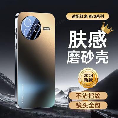Applicable To Redmi K11 Mobile Phone Case, New Matte All-inclusive Anti-drop K11pro Ultra-thin Heat Dissipation, with Its Own Lens Film, Male P