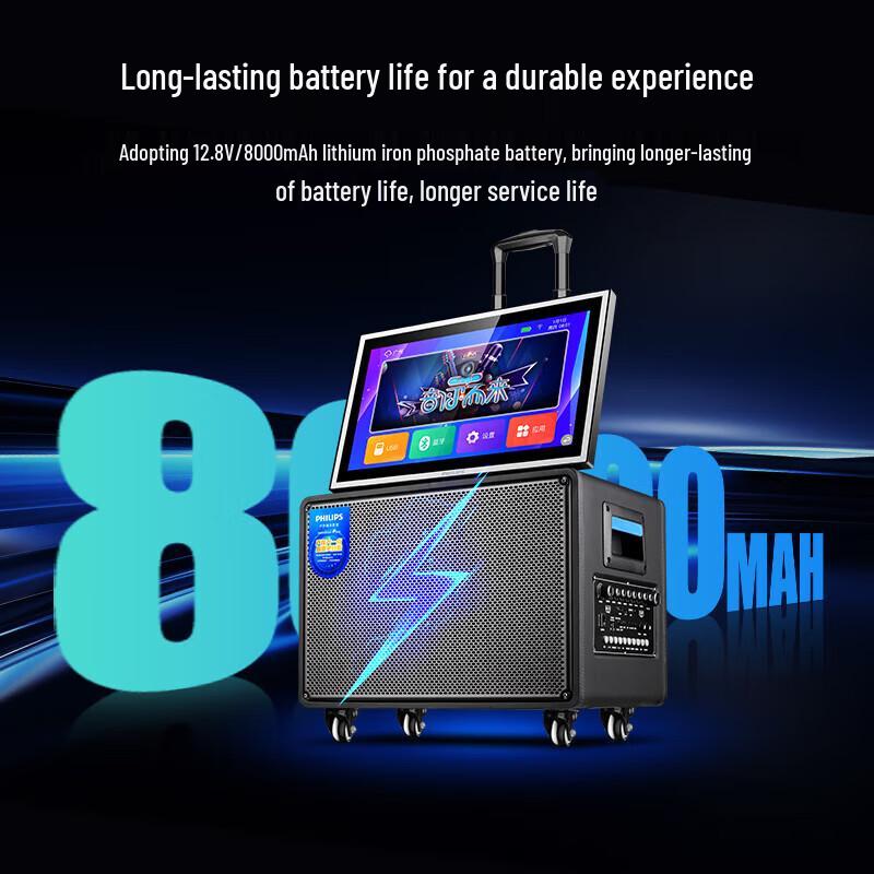 Philips Portable KTV Karaoke System