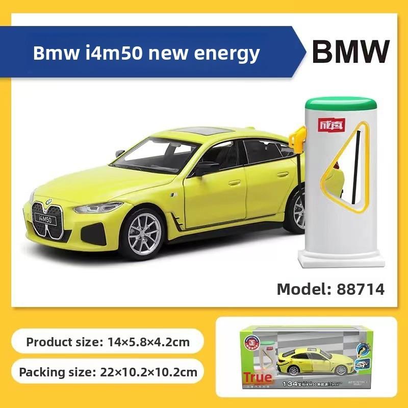 

M50 I4 Alloy Car 132 Model Toy With Opening Doors For Home Decor Play And жёлтый