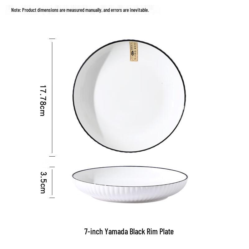 Zhaoran Yamada Nordic 7-inch Bone China Dinner Plate