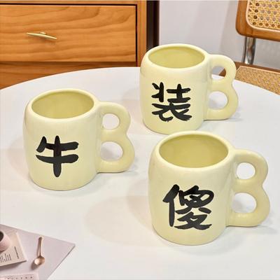 Creative and Funny Tricky Ceramic Cup Cup Ceramic Handmade Craft Mug Free L