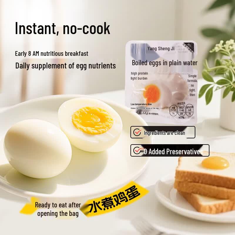 Yang Sheng Ji Ready-to-Eat Boiled Eggs