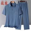 Herren Ice Silk Kurzarmhemd & Lange Hose Sommer Set