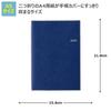 NOLTY Planner 2026 A5 Weekly Access 2 Navy 6465 December (Starts 2025)