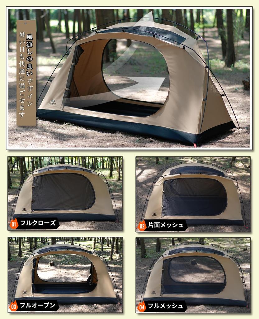 GOGlamping Σκηνή Τουριστική Θολωτή Σκηνή TC Μονοθέσια 1 Άτομο EYE Αυτοστηριζόμενη Σκηνή Σκηνή TC Ελαφρύς Σκελετός Αλουμινίου Εμπρόσθια και Πίσω Είσοδος Διχτυωτό Φωταγωγός