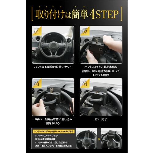 LESTA Handle Lock Steering Lock Anti-Theft Car Security Car Security Relay Attack Prevention (Black)