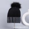 Autumn and winter rhinestone hairball knitted hat for men and women, piled and thickened cold-proof and warm wool hat, European and American outdoor p
