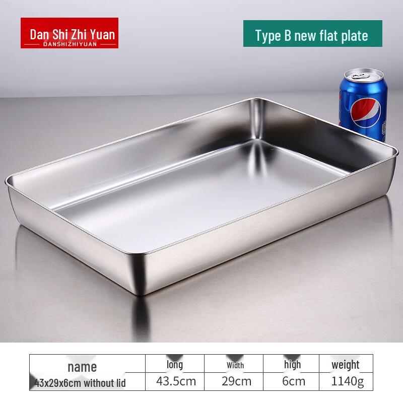 Stainless Steel Rectangular Baking & Serving Tray