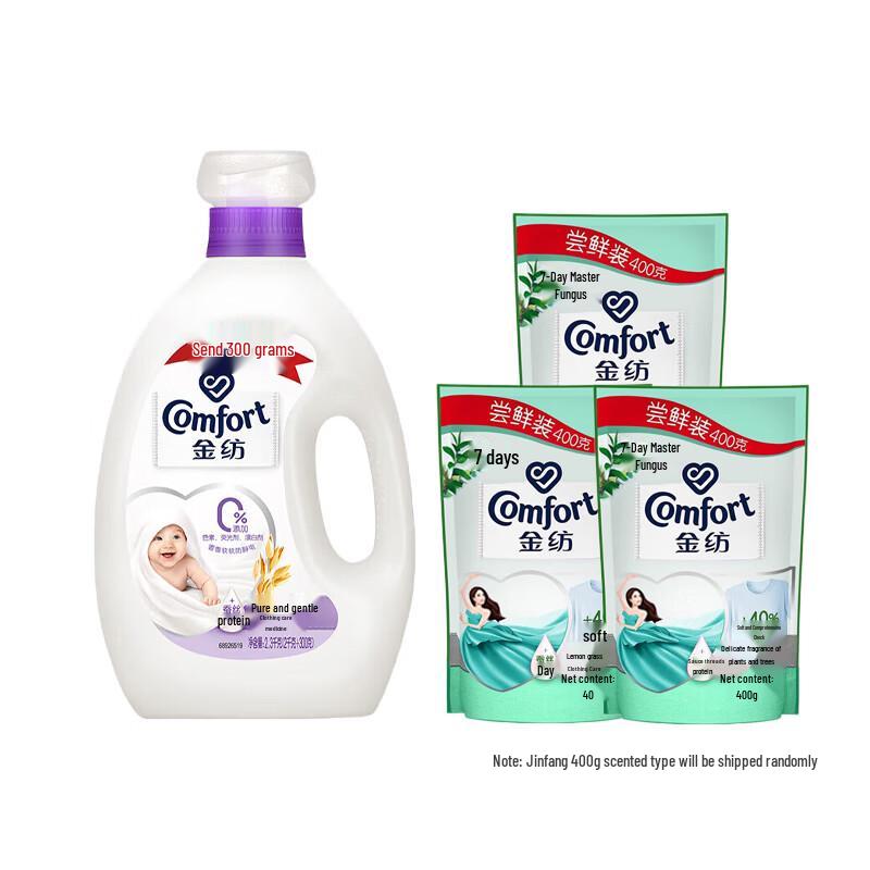 Comfort Pure & Gentle Fabric Softener Bundle