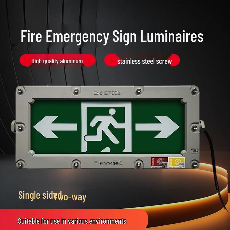 Yingyu EX Certified Dual-Head LED Emergency Exit Sign Light