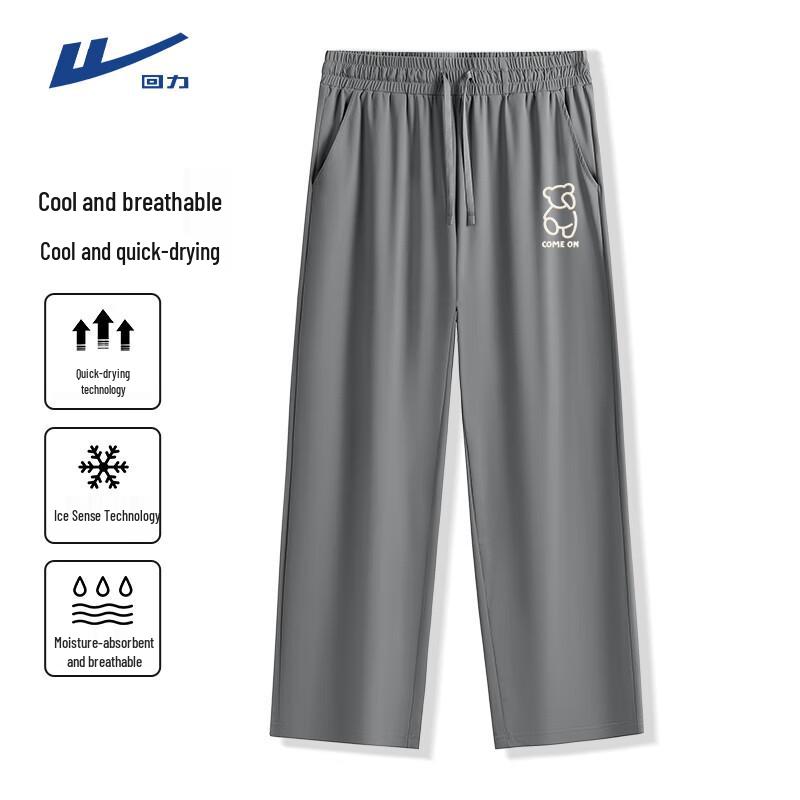 Warrior Men's Summer Ice Silk Cropped Casual Pants