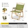 Portable Aluminum Folding Camping & Beach Chair