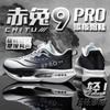 Youth style shoes Kids Running Shoes With Full Carbon Plate Lightweight Cushioning Boys Outdoor Road Sport Sneakers