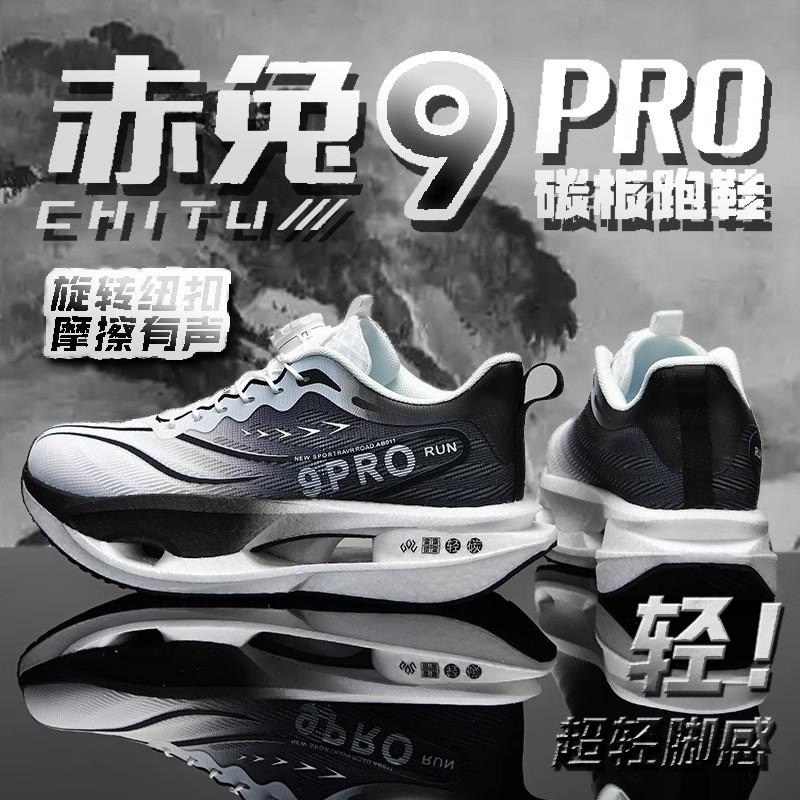 Youth style shoes Kids Running Shoes With Full Carbon Plate Lightweight Cushioning Boys Outdoor Road Sport Sneakers