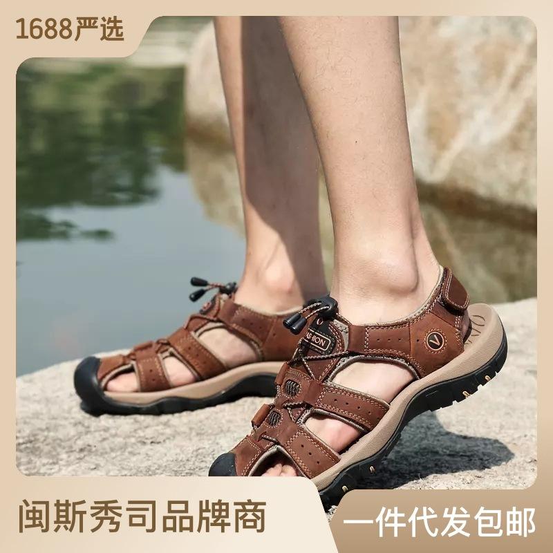 Large Size Sandals Summer New Men's Hollow Breathable Cool Slippers Outdoor Bag Head Beach Shoes Dad Shoes 47