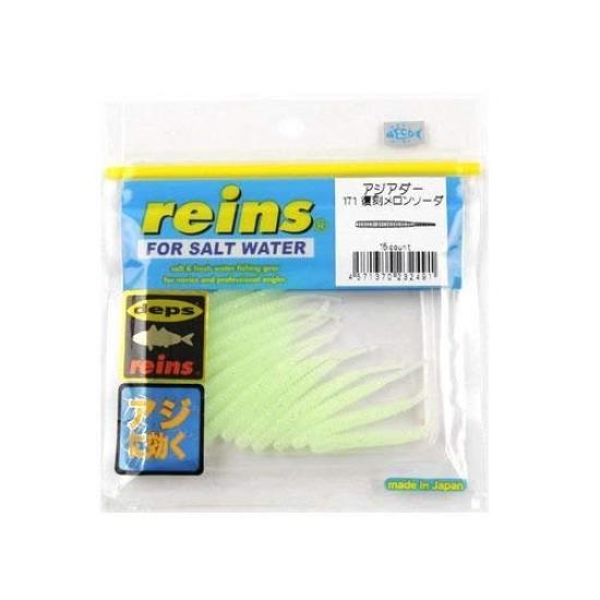 reins Worm Asia Darter 171 Reissue Melon Soda