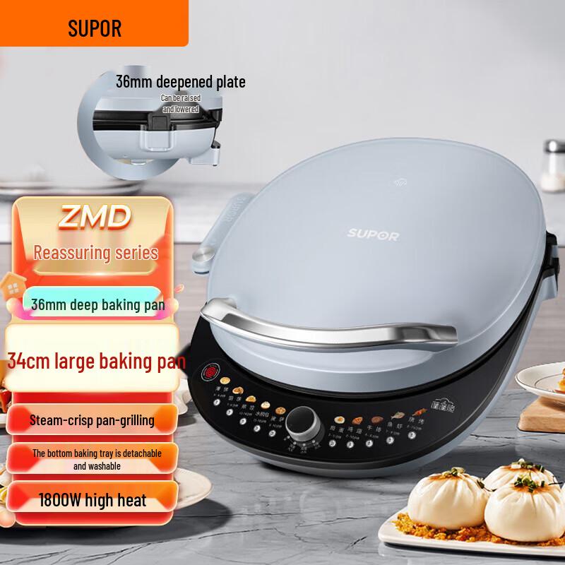 SUPOR Multi-function Electric Griddle CN plug (adapter included)