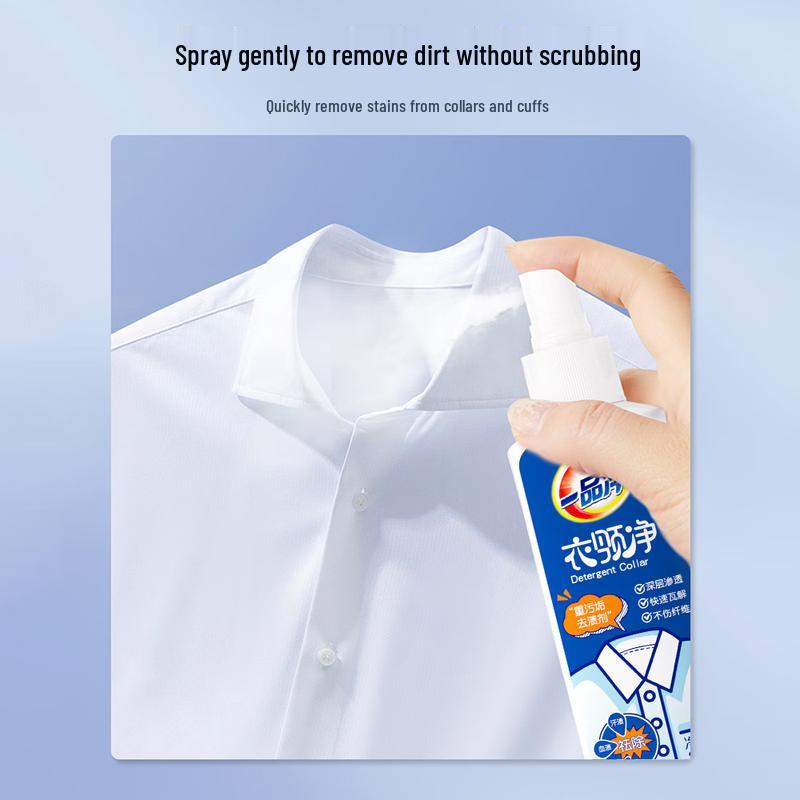 Yipin Jing Powerful Collar & Cuff Stain Remover Spray